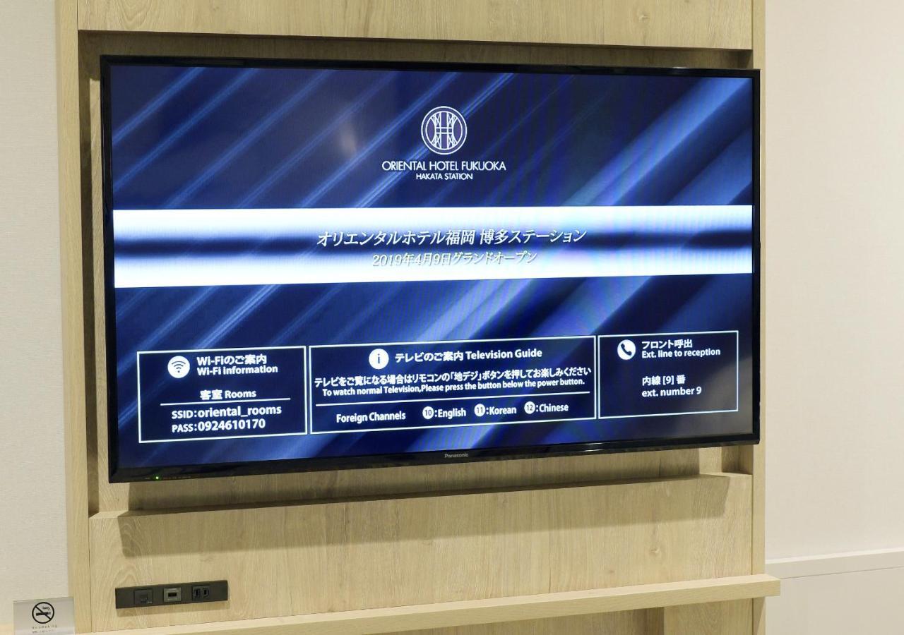 Oriental Hotel Fukuoka Hakata Station Ngoại thất bức ảnh